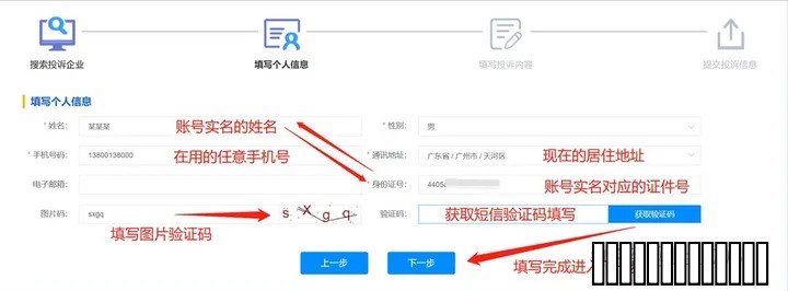 微信解封的万能方法亲测有效无需他人帮忙