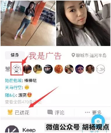 胡杨观点:简单粗暴:QQ引流的四大技巧