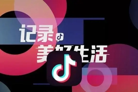 数字抖音号怎么卖?