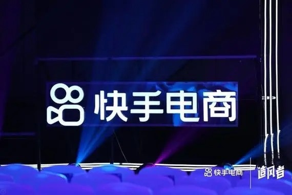 快手小店押金怎么退出来？要多久？