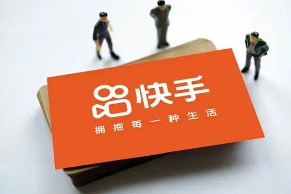 快手小店押金怎么退出来？要多久？