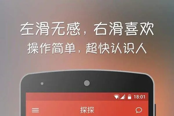 探探验证码是什么意思？