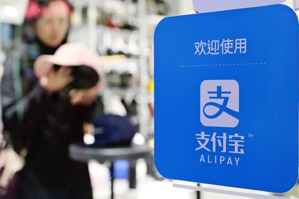 支付宝注册闲鱼怎么注销？