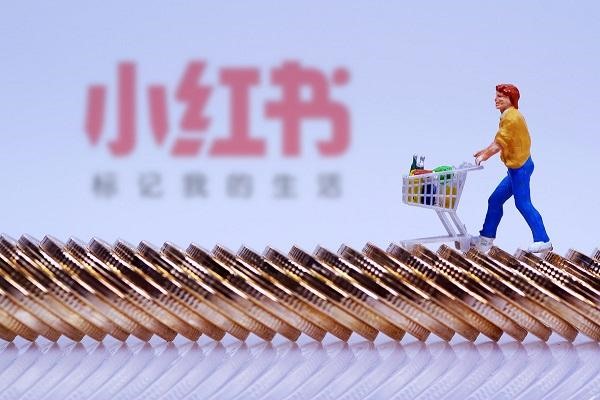 小红书被永久封号申诉理由怎么写?