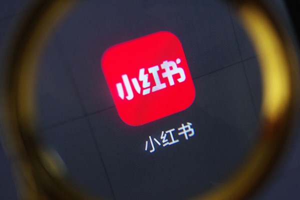 一个手机怎么下载两个小红书app？